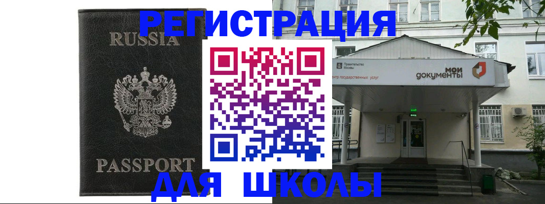 прописка от собственника в Котельниково